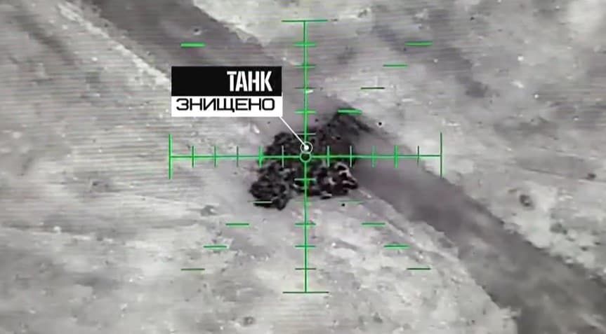 скиди помсти