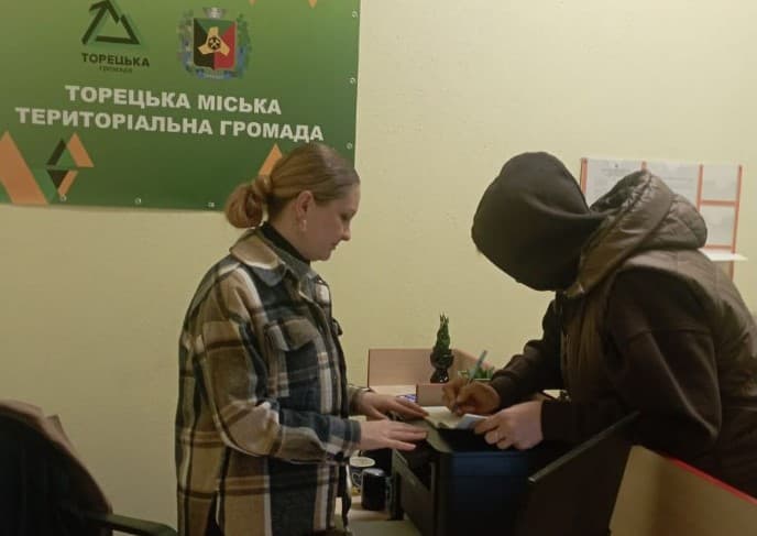 цнап торецька