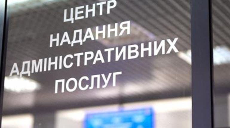 цнап