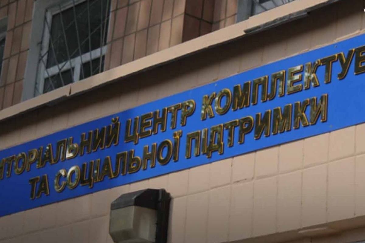 тцк та сп