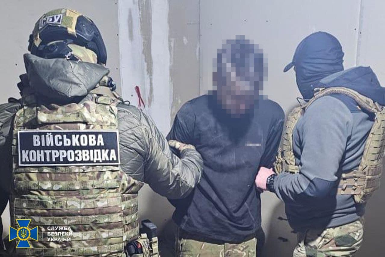 зрадник