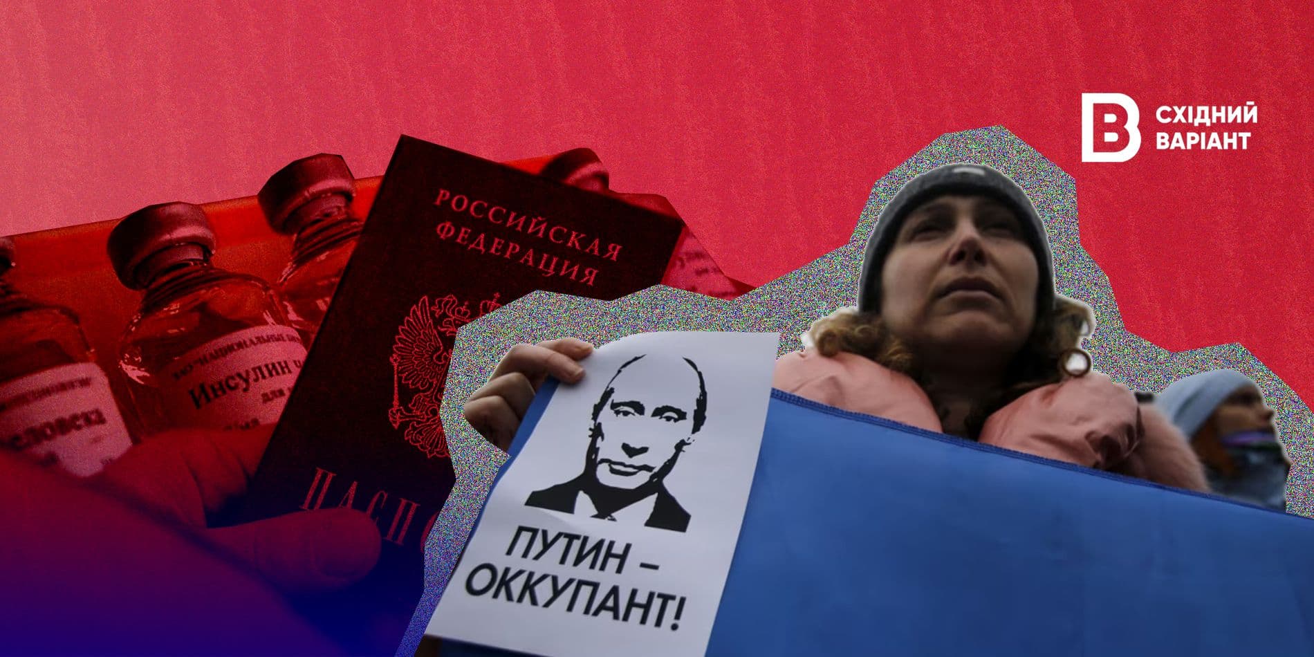 фейкова статистика