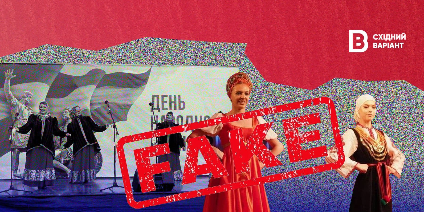 свята на тот