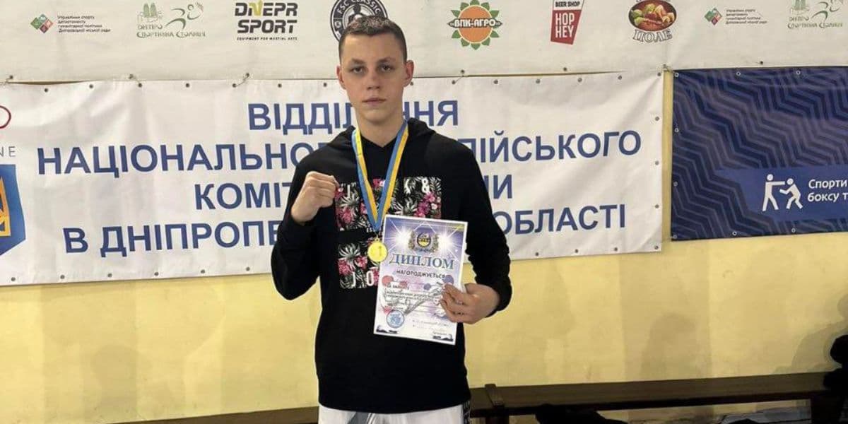 Богдан Пахомов
