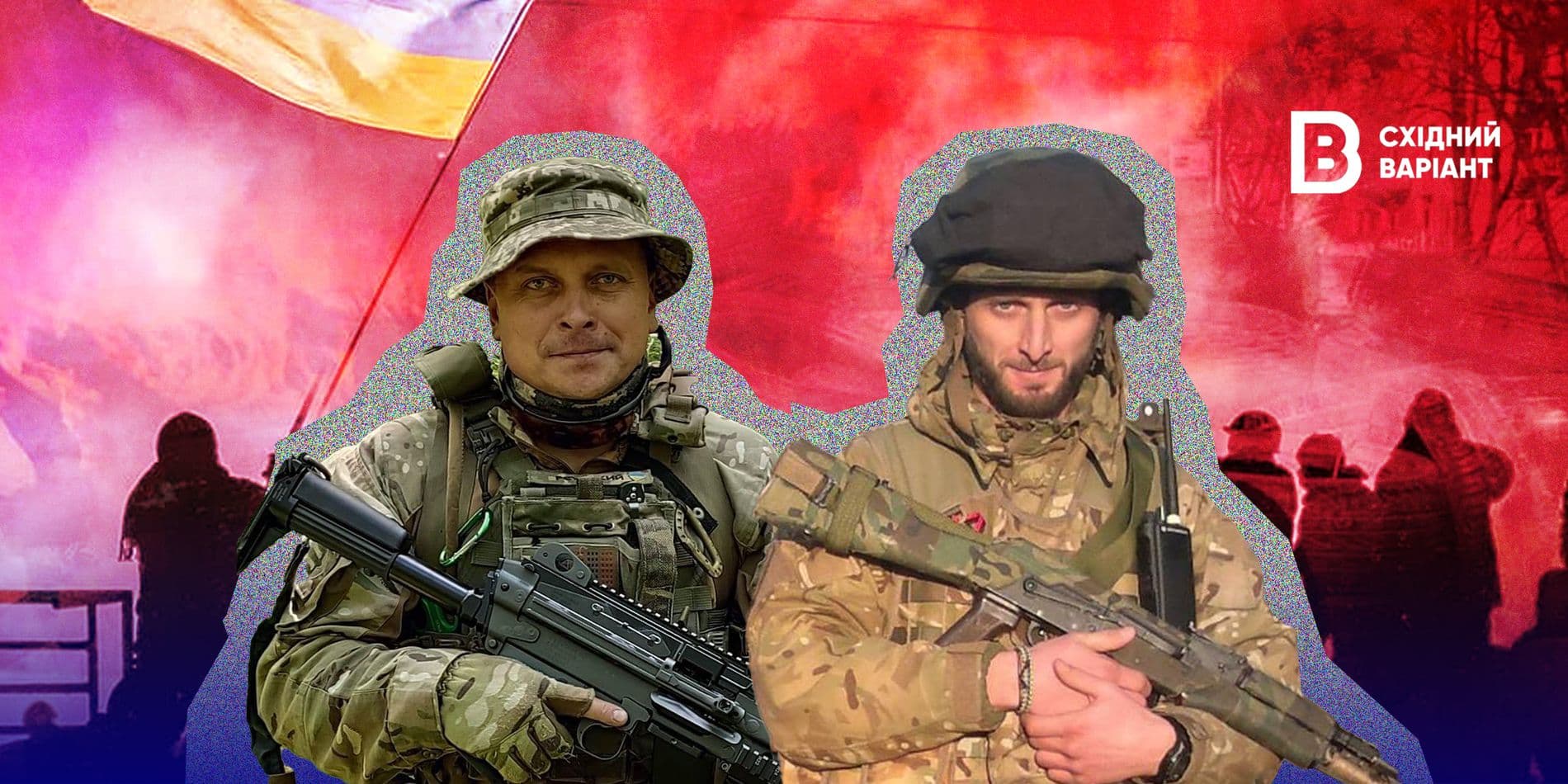 День Гідності та Свободи