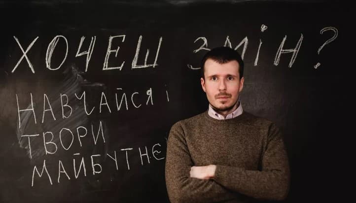 Іван Примаченко