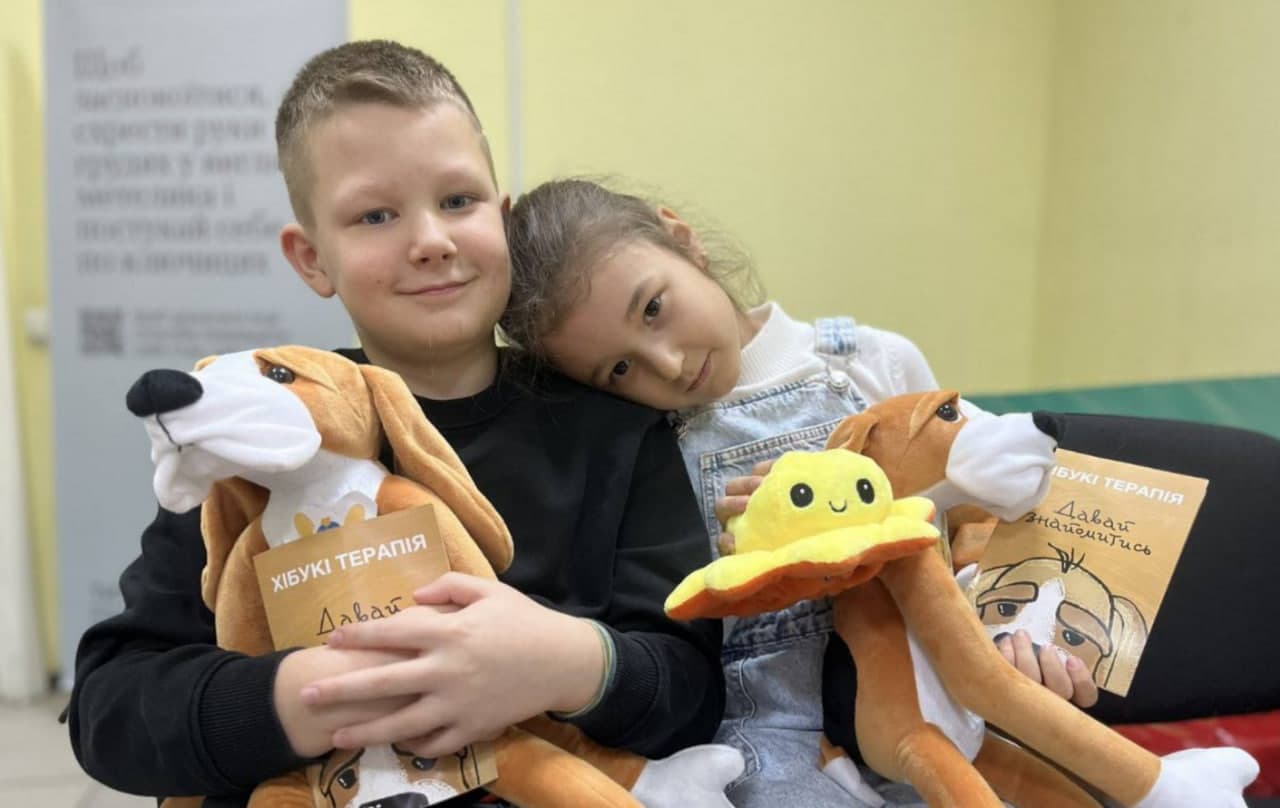 Хібукі терапія