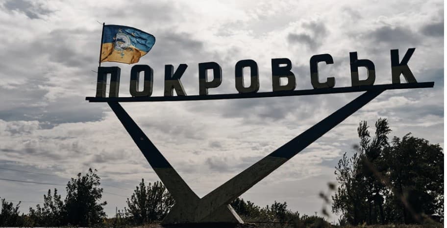 Покровськ, стела