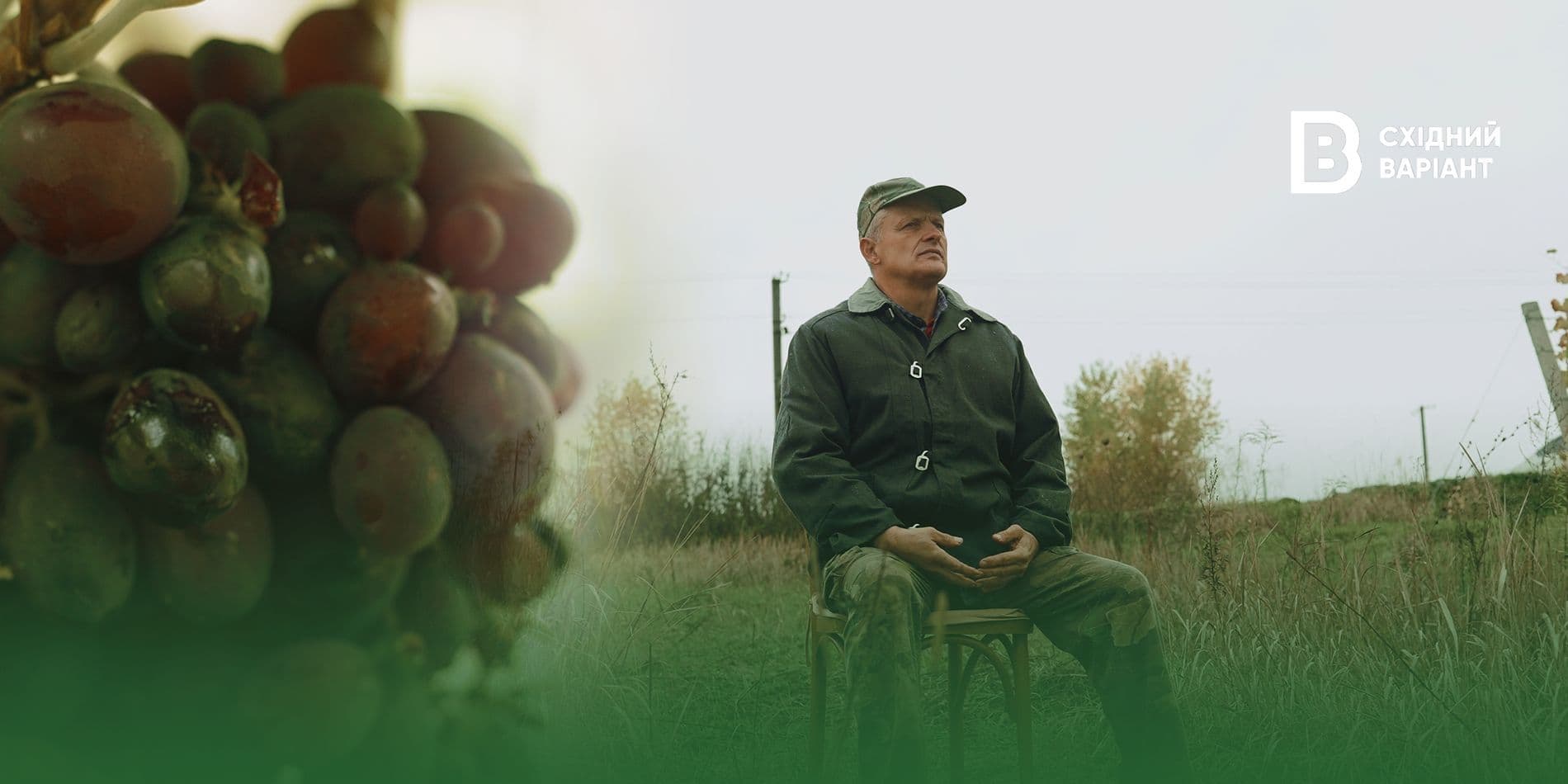 аграрії сайт