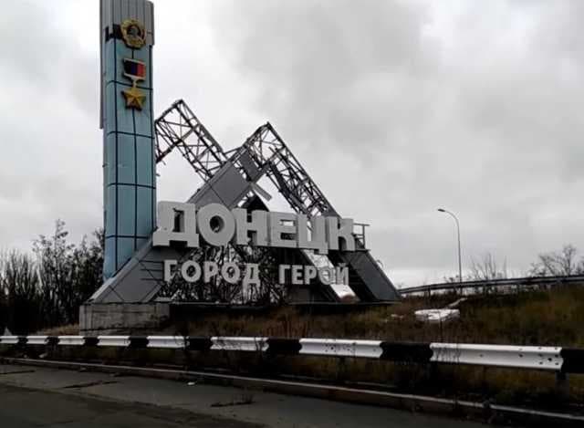 донецьк, стела