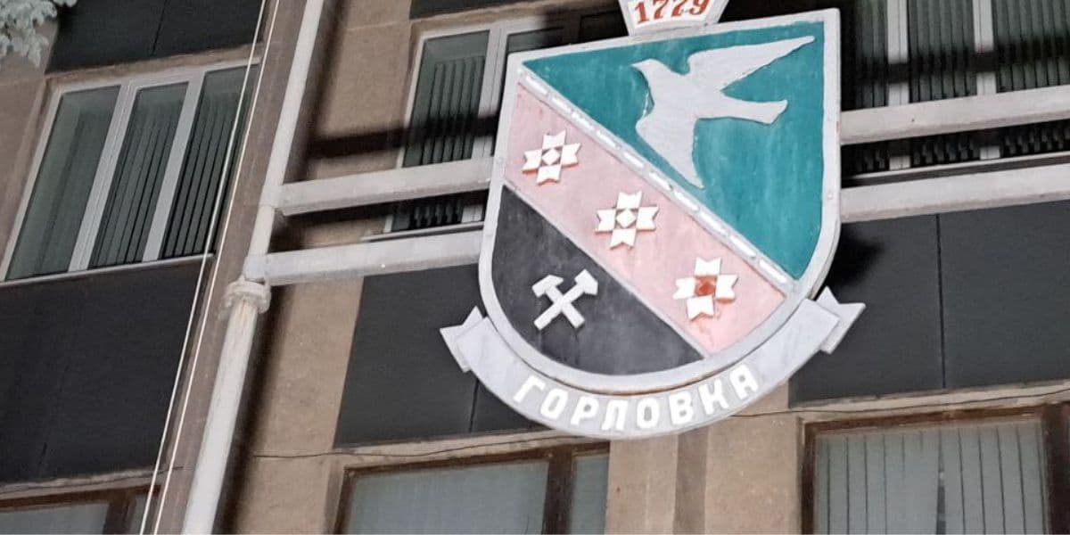 голівка