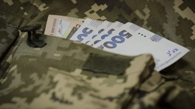 гроші військовим