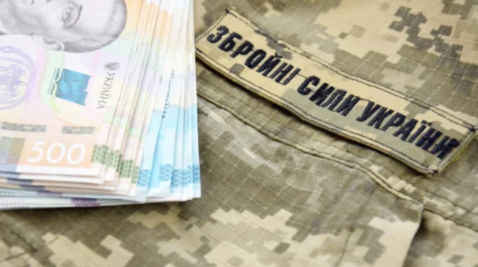 гроші військовим