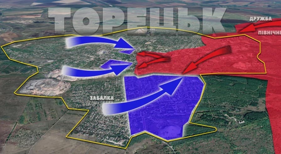 мапа торецька інша