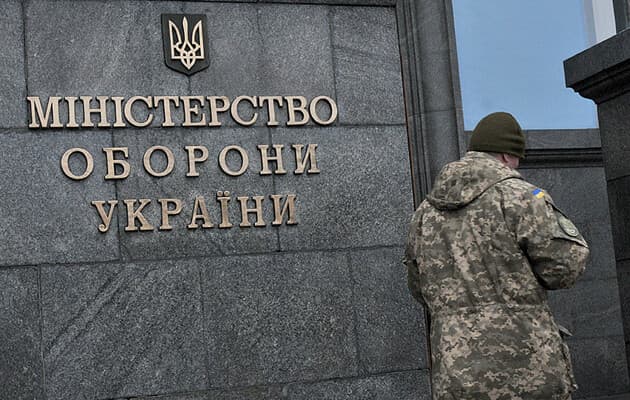 моу