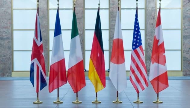 прапори країн G7