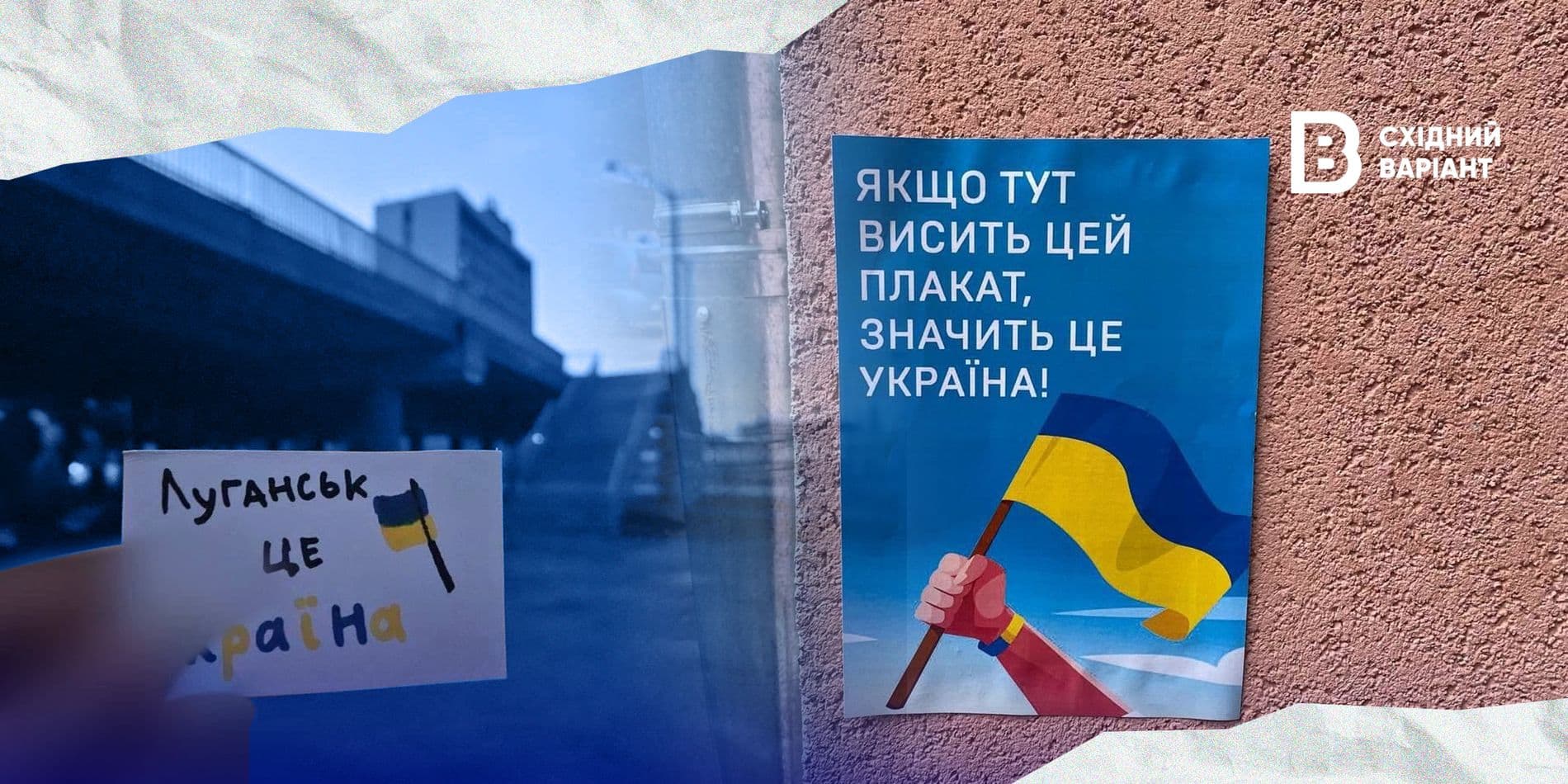 спротив окупації