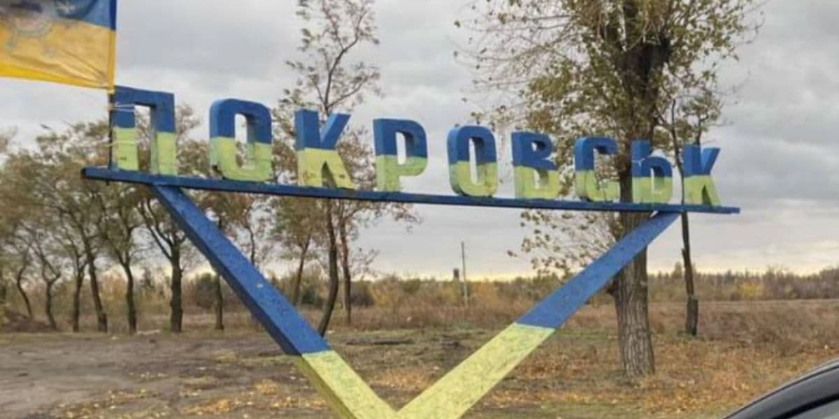 стела покровськ