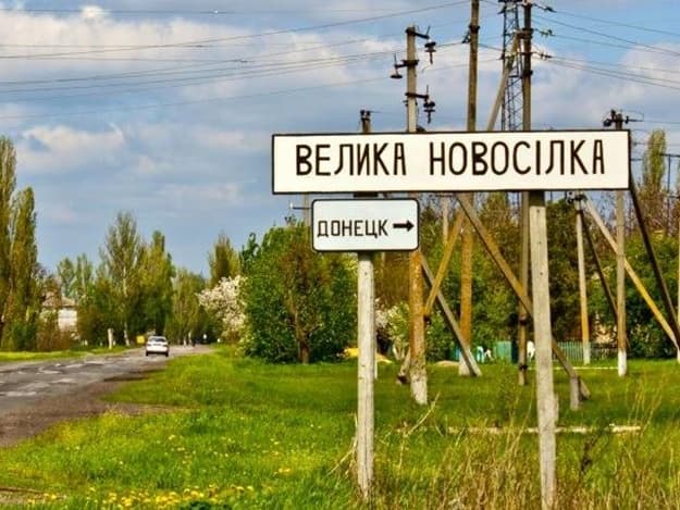 велика новосілка