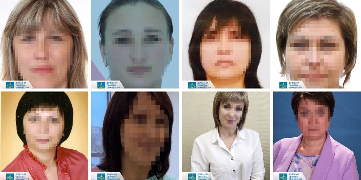 зрадниці