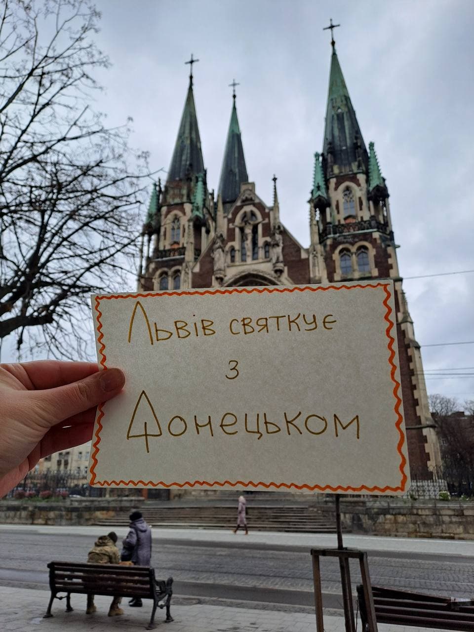 Бо прийде України час