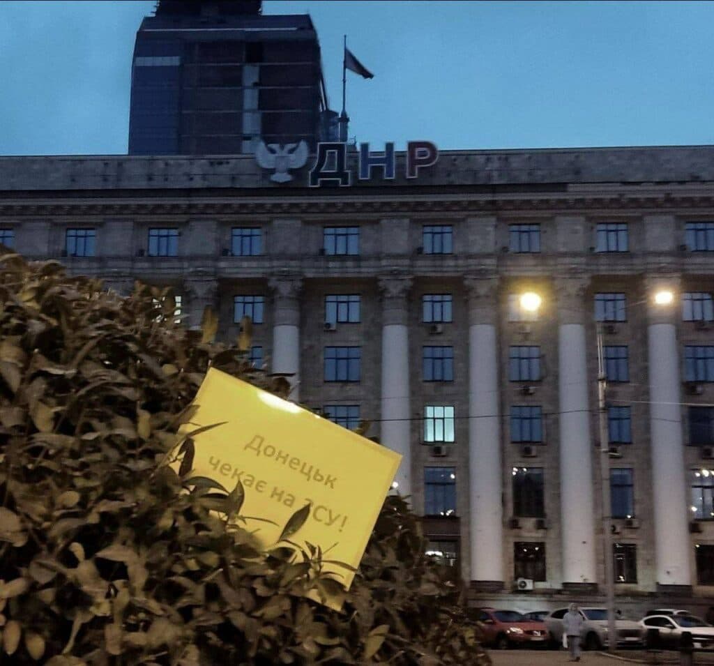 Мешканці українського Донбасу передали вітання на ТОТ з нагоди Дня Збройних Сил України (фото)