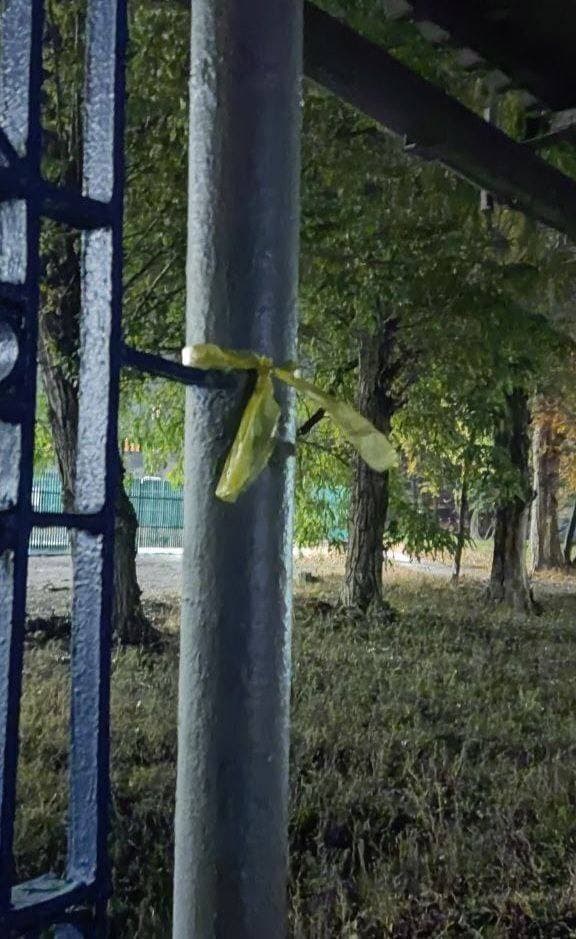 Донецьк це Україна