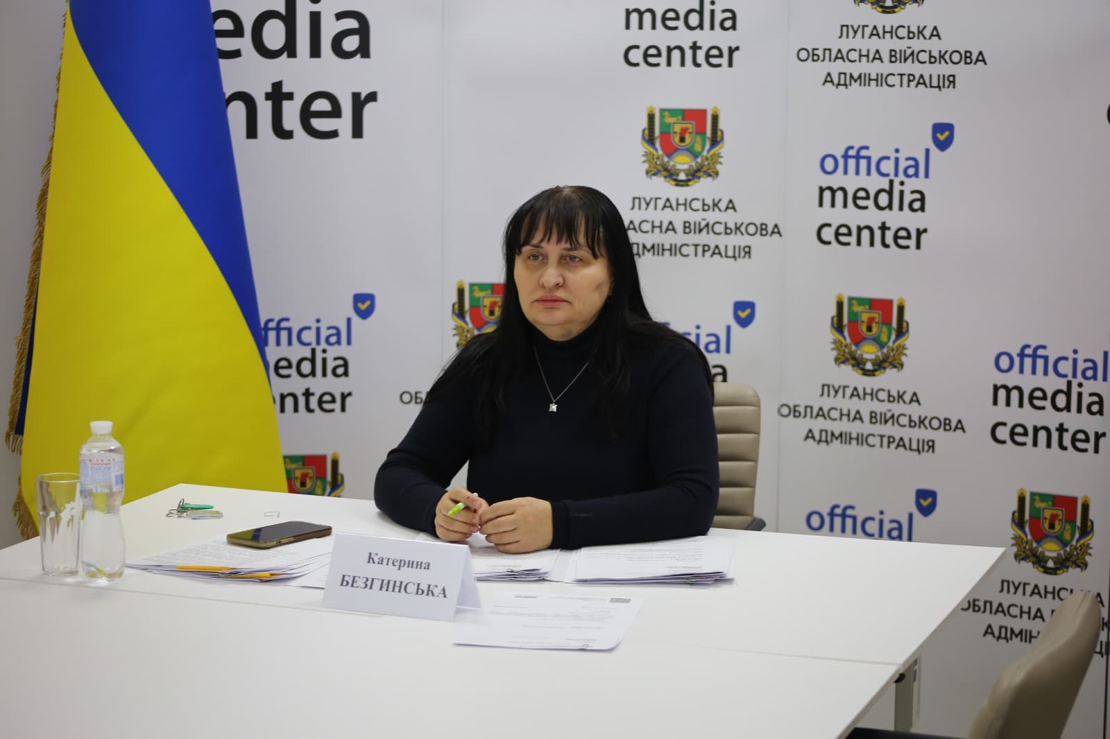 Катерина Безгинська
