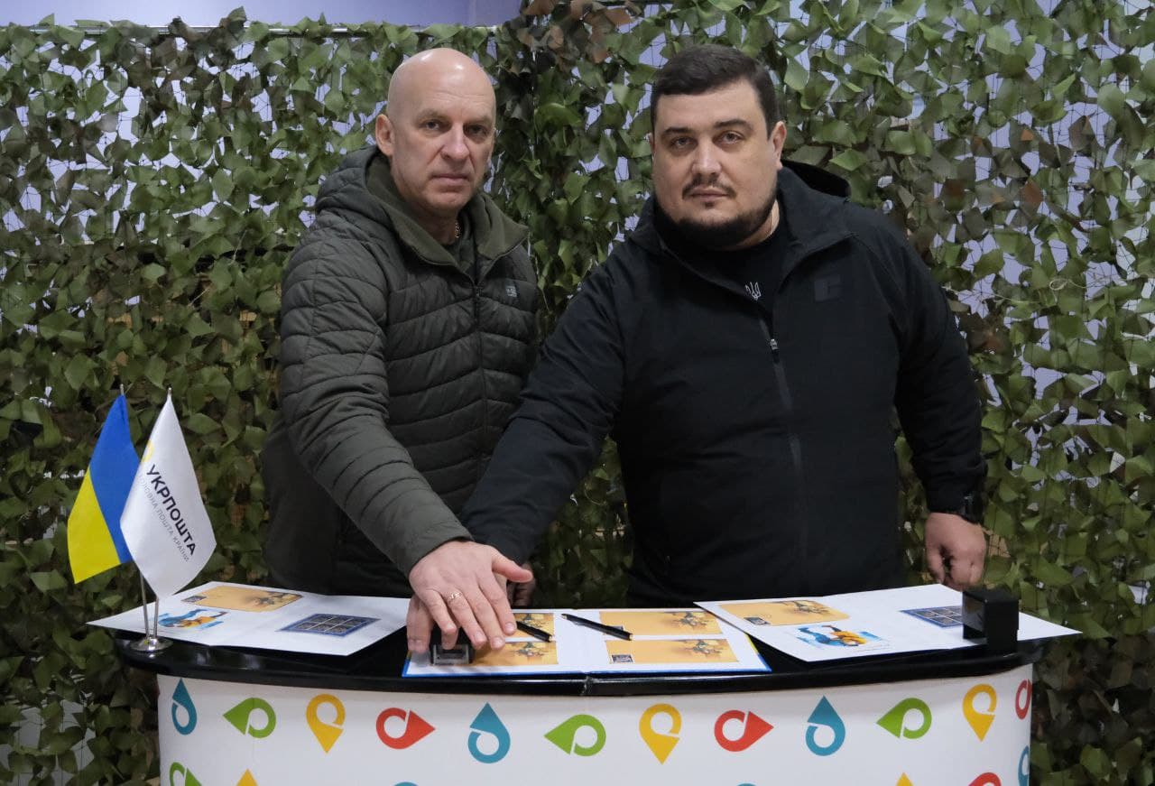 Філашкін взяв участь у спецпогашенні благодійної поштової марки "Країна волонтерів"