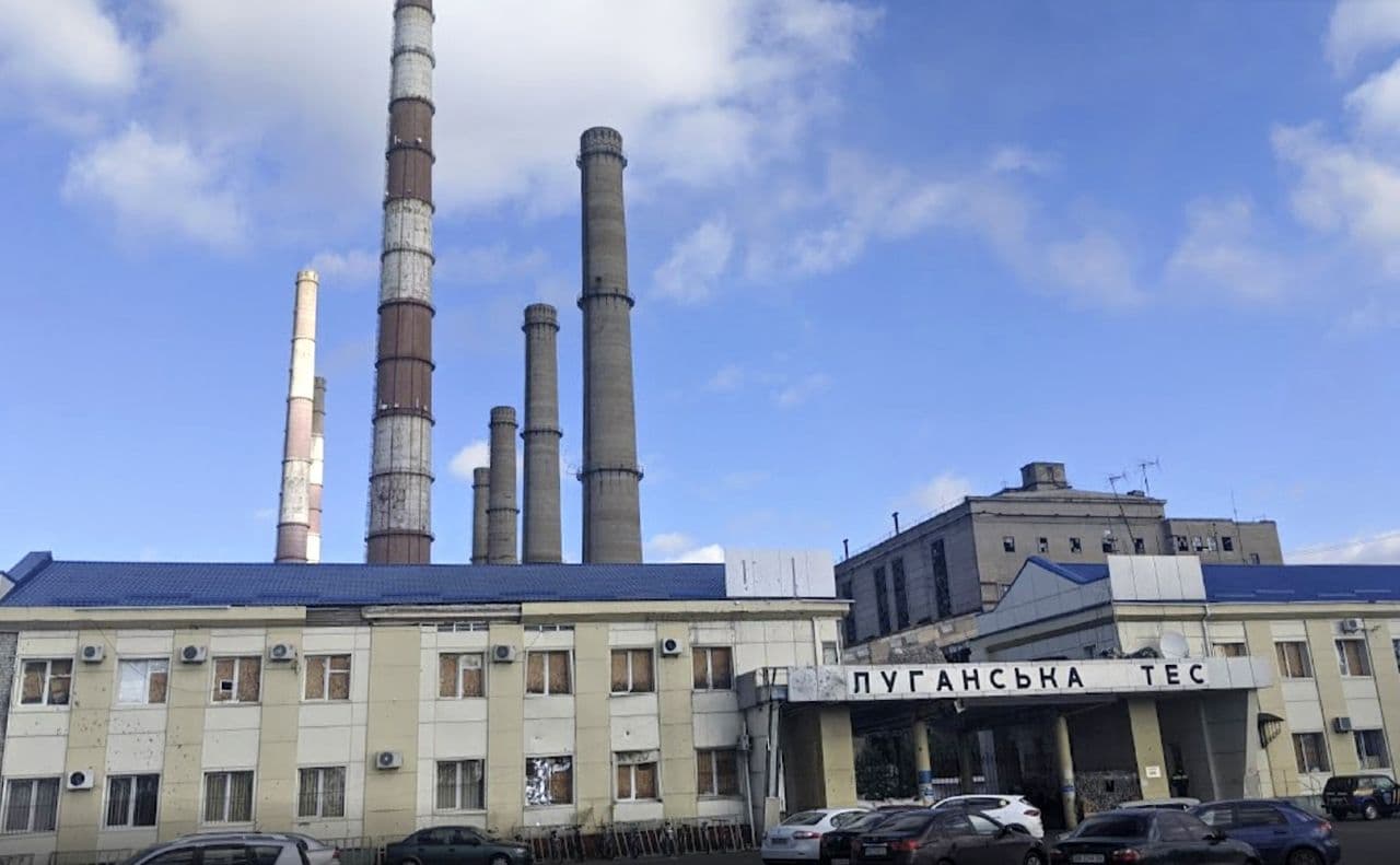 Луганська ТЕС