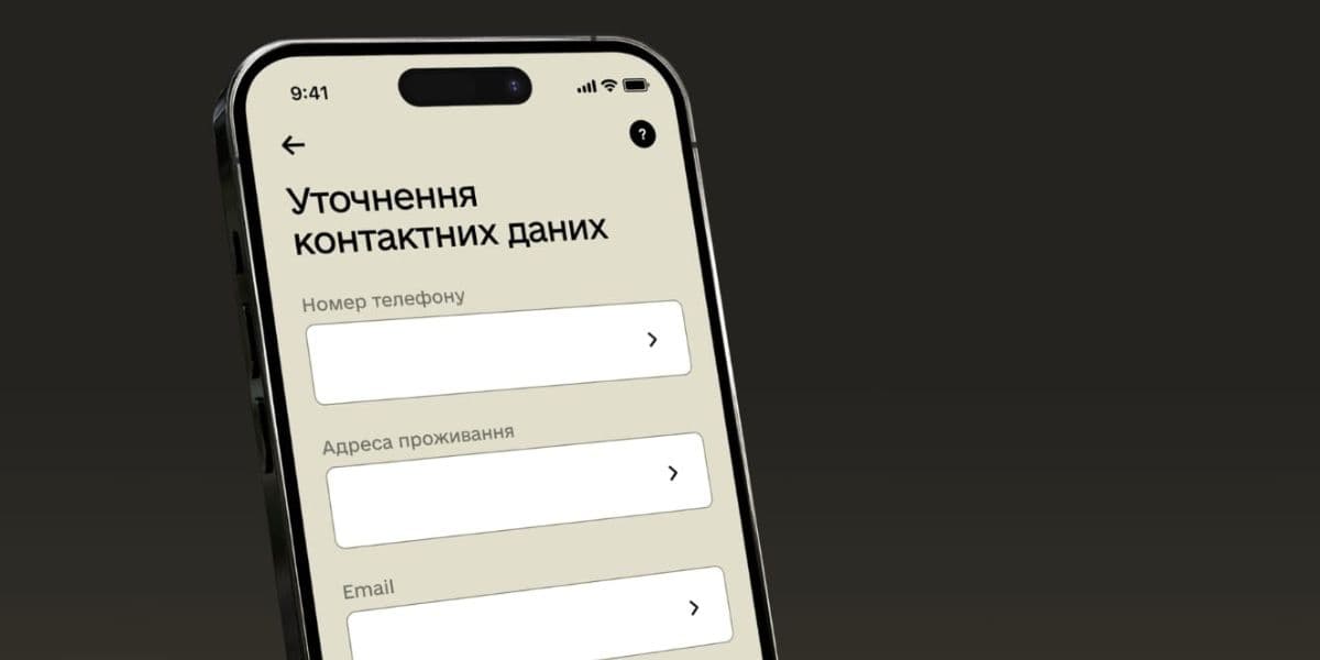 Резерв+