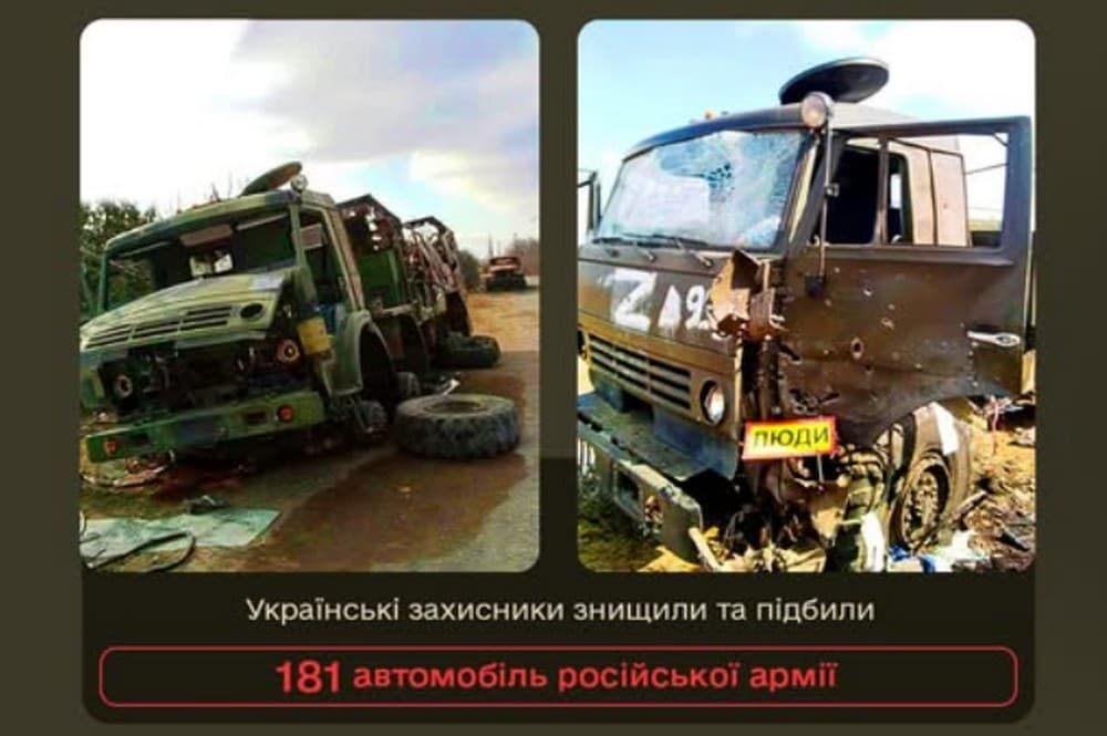 14 грудня армія рф втратила найбільшу кількість автотехніки з початку широкомасштабного вторгнення, — Міноборони