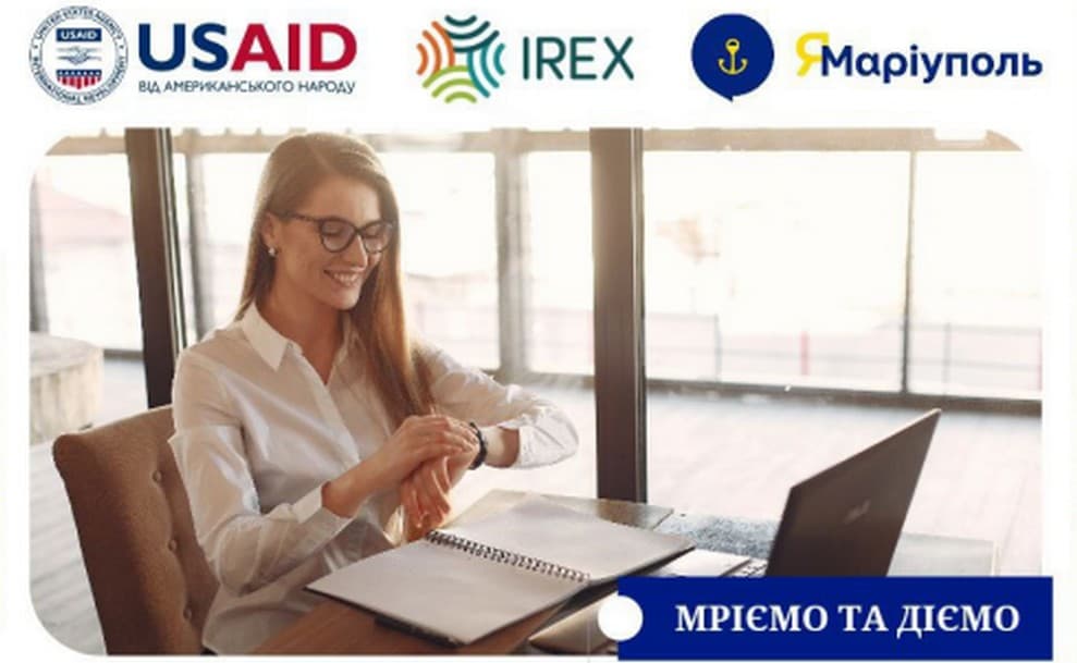 USAID та IREX продовжують програму кар'єрних можливостей "Мріємо та діємо" для ВПО