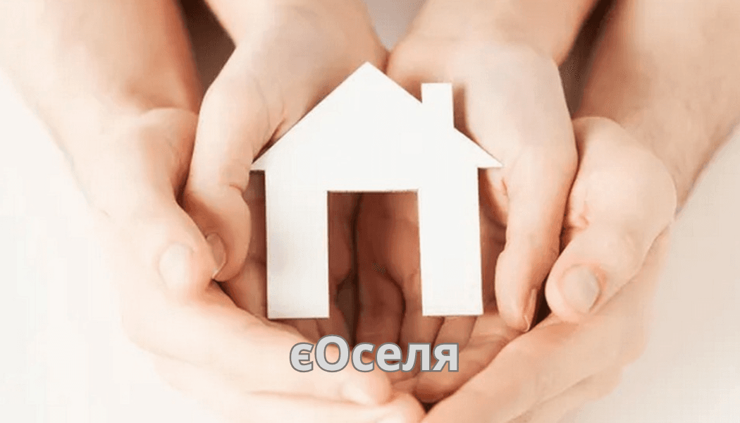 Лише 330 родин ВПО скористалися програмою "єОселея" з 15 тисяч поданих заяв