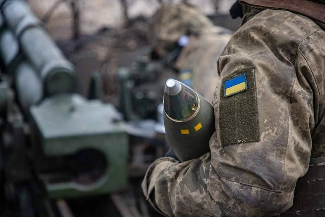 ЗСУ