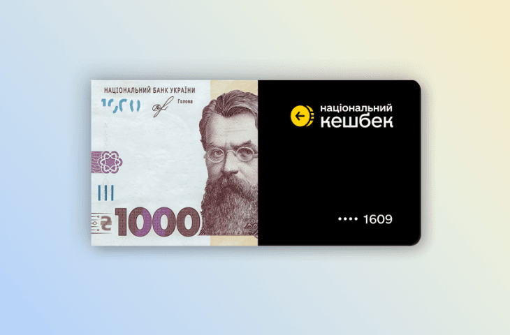 Зимова єПідтримка