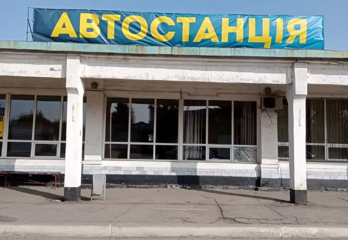 автостанція