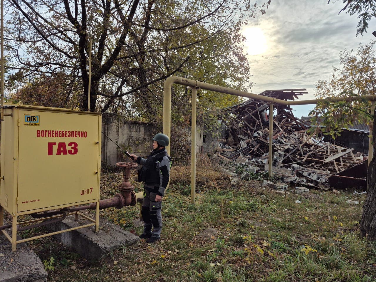 газ