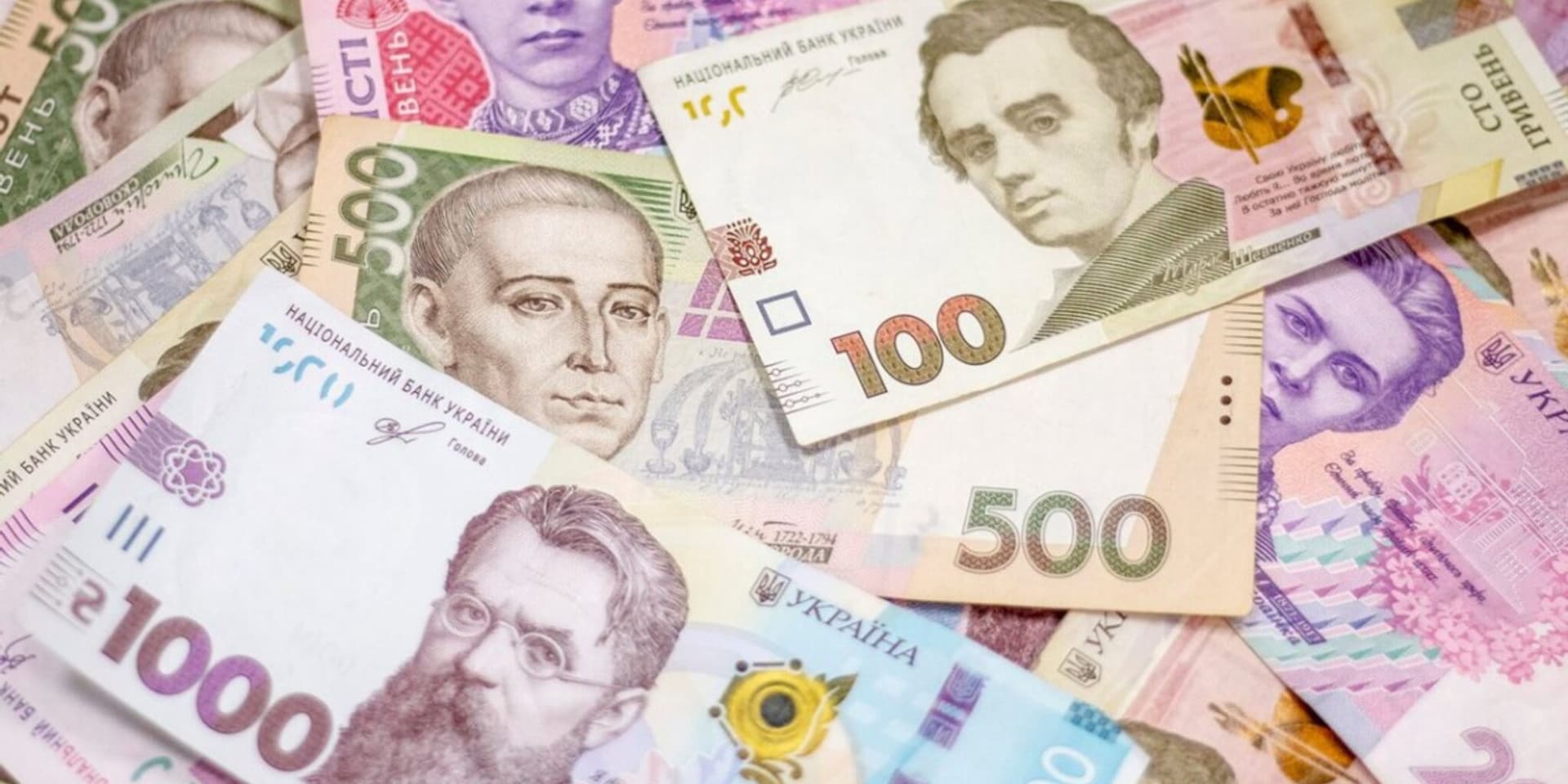 гривні