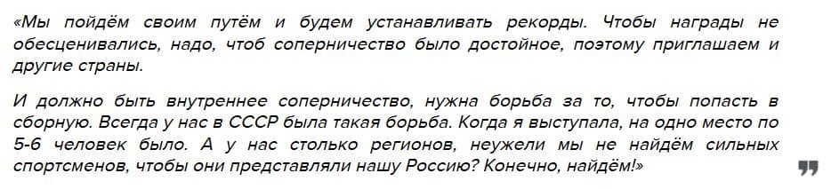 окупанти спорт