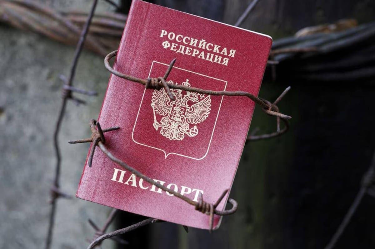 паспорт рф