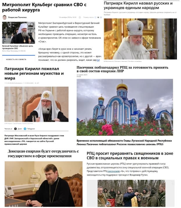 скриншот