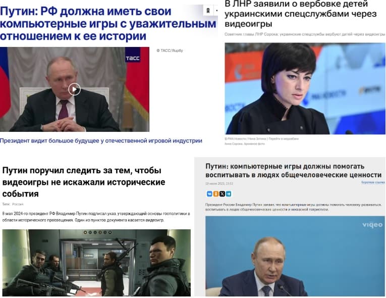 скриншот