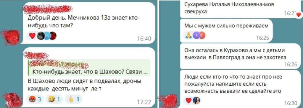 скриншот