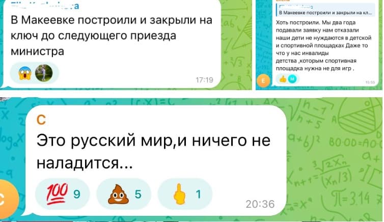 окупанти спорт
