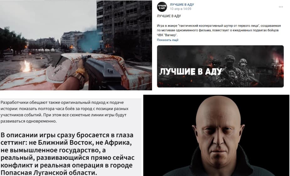 скриншот