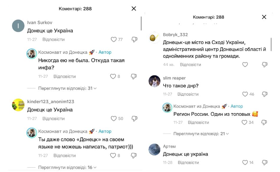 блогери окупантів