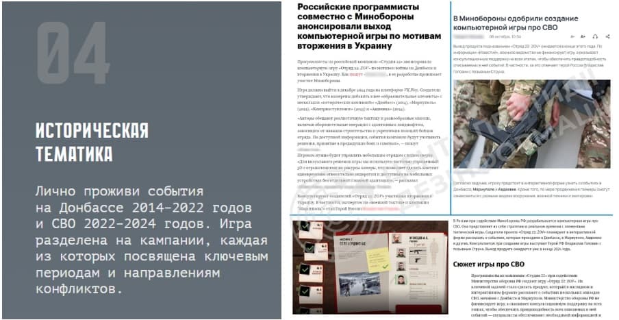 скриншот