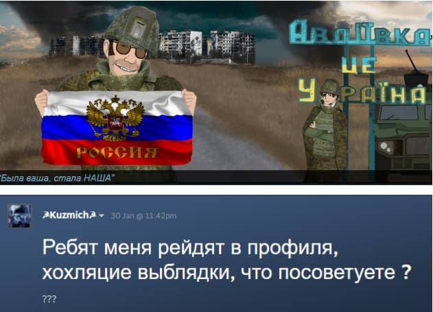скриншот
