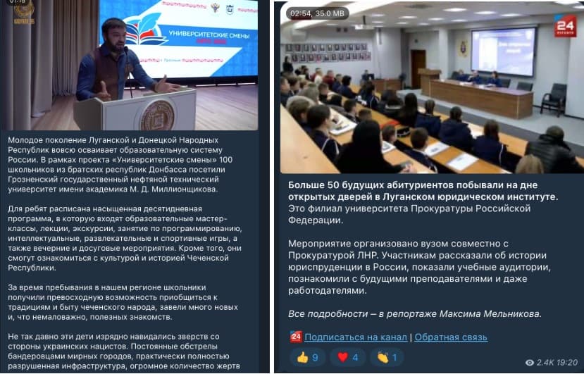 скриншот